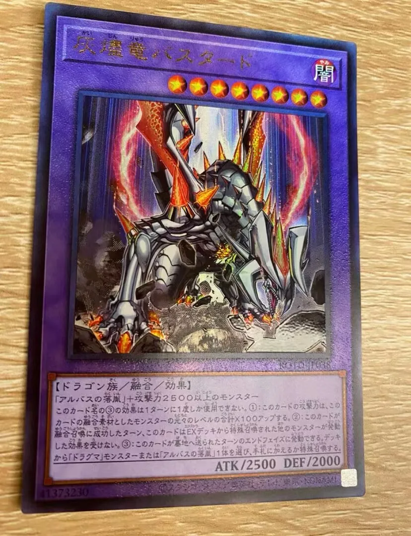 

Titaniklad the Ash Dragon - Ultimate Rare ROTD-JP038 - YuGiOh Japanese