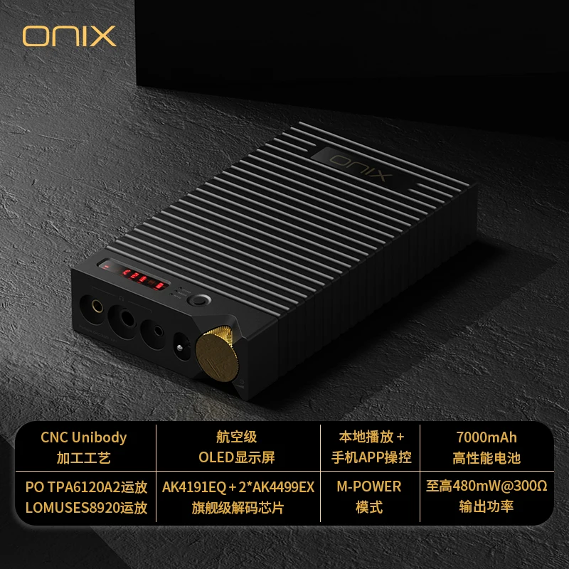 ONIX/Crystal Portable Fully Balanced Bluetooth 5.0 Local Play Decoder Ear Amplifier Integrated Machine