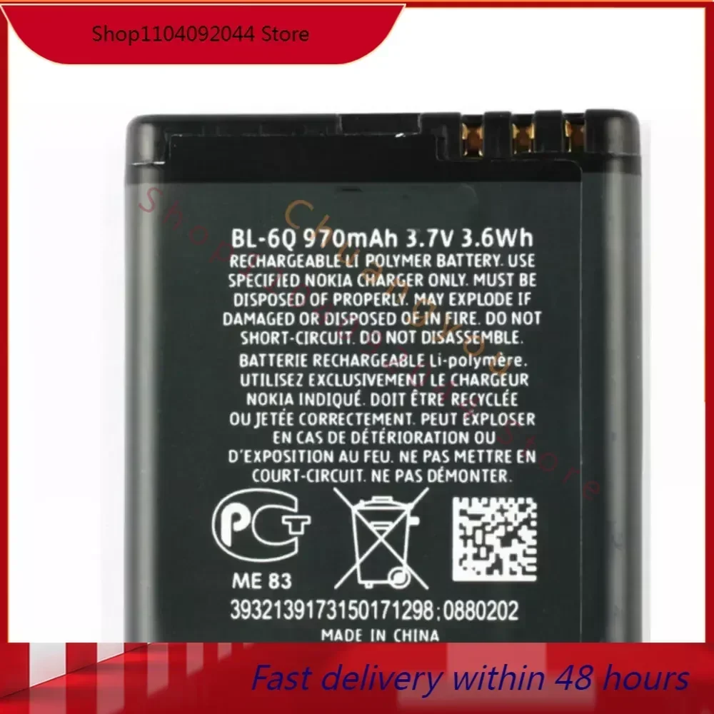 2024 BL-6Q Batterie… - image