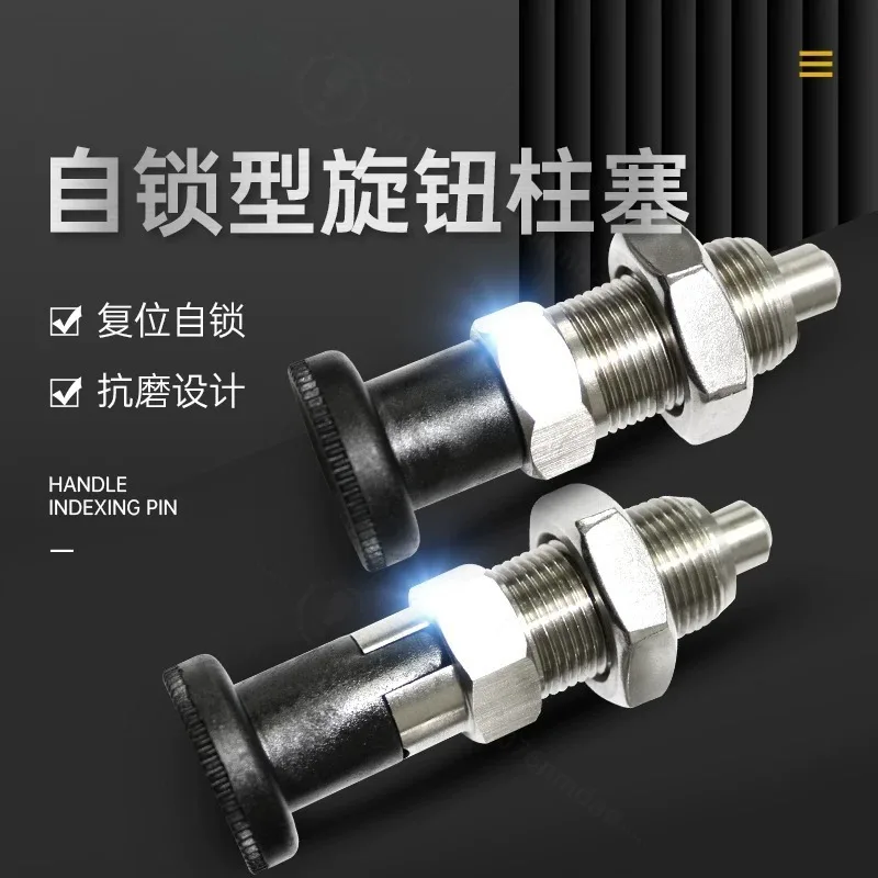 Indexing Plunger Handle Self‑locking Retractable Spring Locating Pin Knob Spring Column For Machinery Positioning
