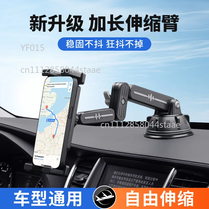 Heavy-Duty Suction Cup Phone Mount, Dashboard & Windshield Holder for Trucks, Excavators
