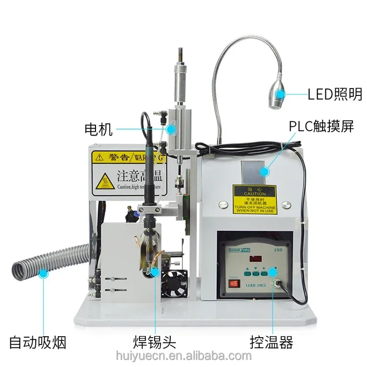 Electronic Product Machinery CD Terminal Automatic Soldering Machine