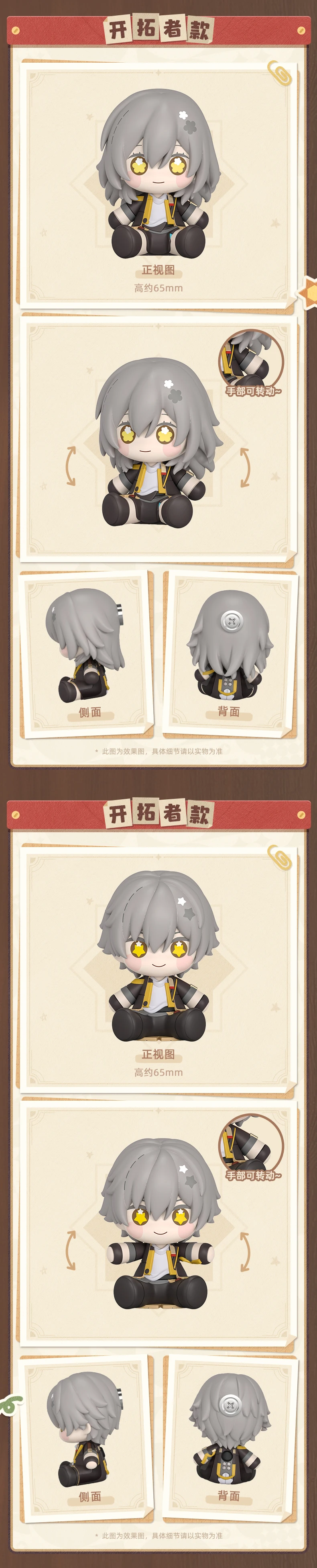 [Original] Honkai Star Rail Mem Bubbles Sparxie Cosplay Q.Ver Desktop-Dekofiguren Anime-Cartoon-Zubehör – Detail 3