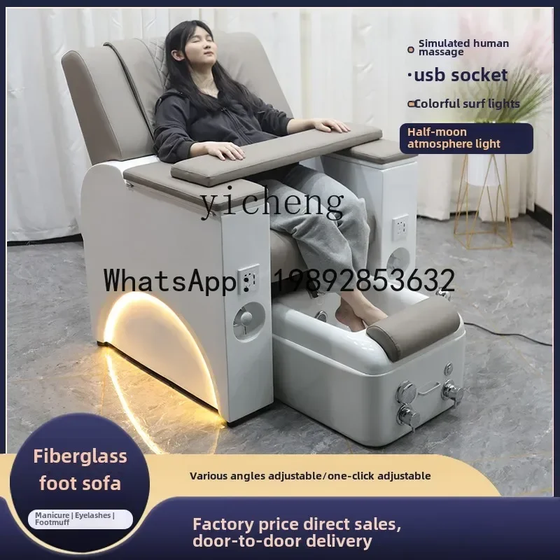 AA Foot bath sofa Electric eyebrow tattooing and foot integrated recliner special for beauty salons manicure sofa