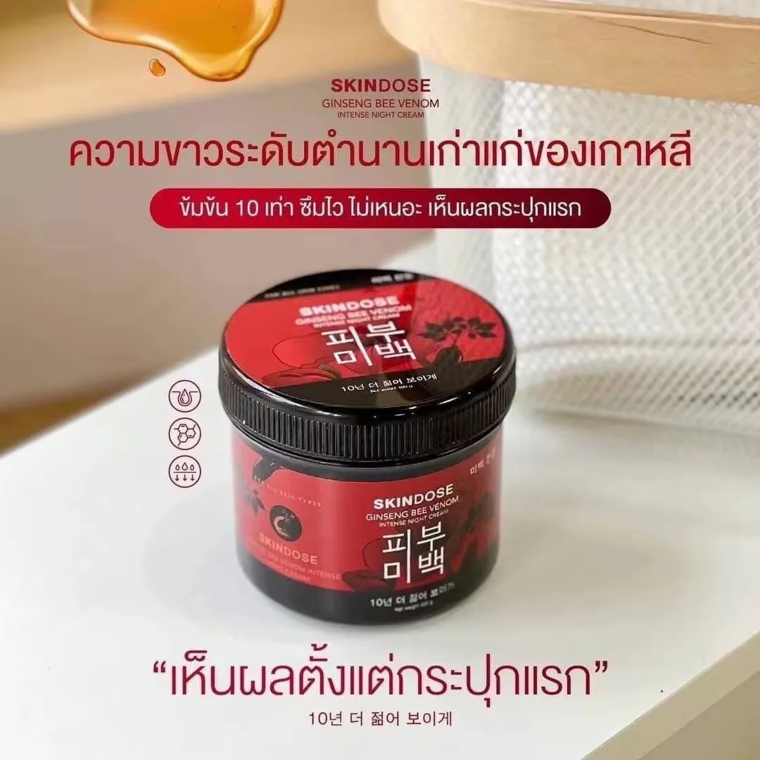 crema-blanqueadora-de-tailandia-crema-de-belleza-con-perlas-iluminadoras-crema-blanqueadora-y-aclarante-con-perlas-naturales-humectante-unifica-el-tono-de-la-piel-locion-corporal