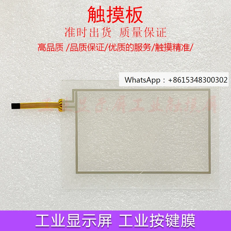 

00PSG001652200A PCD7.D450WTPZ51 touchpad+protective film