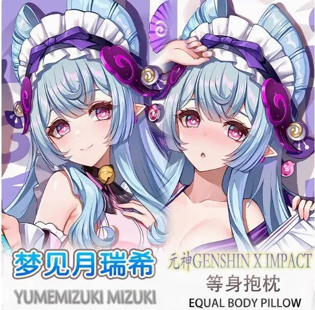 

Anime Genshin Impact Yumemizuki Mizuki Sexy Dakimakura 2WAY Hing Body Case Japanese Otaku Pillow Cover Bedding New MCY