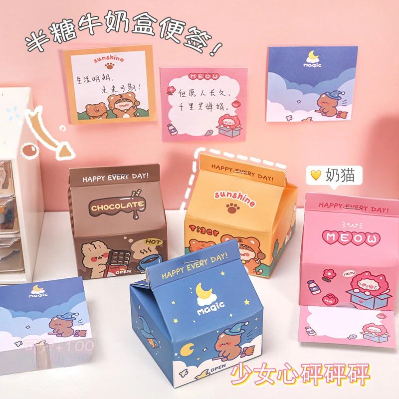 200 Sheets Milk Box Memo Pad Sticky Note Ins Girl Heart Cute Stationery Student Message Memo No Stickiness