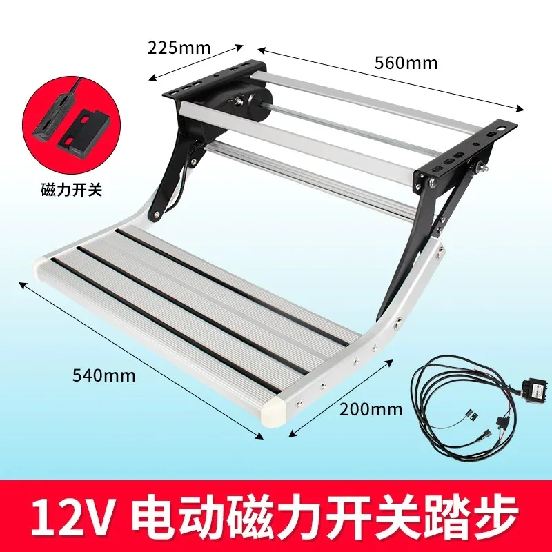 fit forElectric RV Stepping RV Welcome Folding Foot Pedal Board Retractable Hanger Car Stepping Modification Supplies