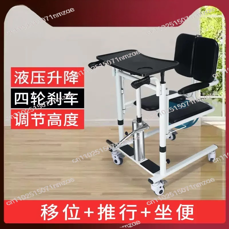 Care Multi-functional Bedridden Patient Lift Hydraulic Lift Without Lifting New Type of Wheelchair Lift Paralyzed Elderly