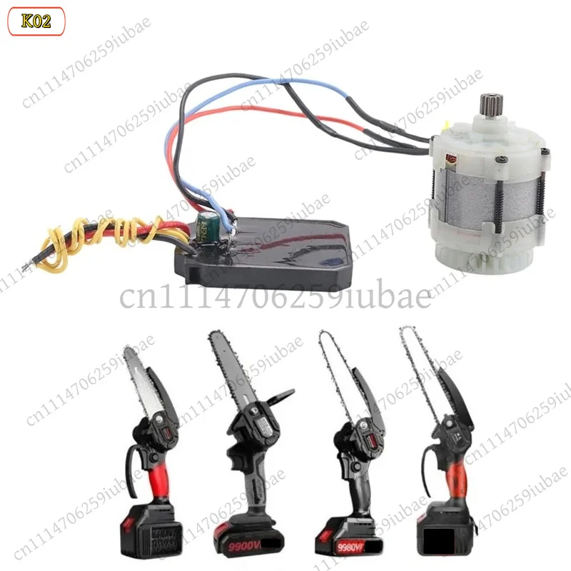 LD_21V 550 Type 14‑Tooth Brushless Motor For 4In 6In 8Inch Lithium Electric Mini Chainsaw Replacement Spare Accessory