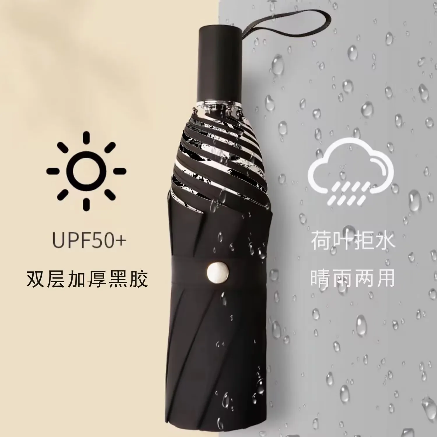 سيد المسار الشيطاني "مظلة محيطية "وي ووشيان وانغ جي" مظلة الألم مظلة حماية أوتوماتيكية من الأشعة فوق البنفسجية هدية عيد ميلاد