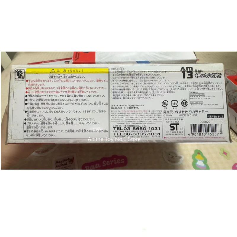 Oryginalny model transformera TFP AM-13 Knock Out ‌   Anime Akcja Popularne Ulubione Figurki Transformujące Optimus Prime Zabawki