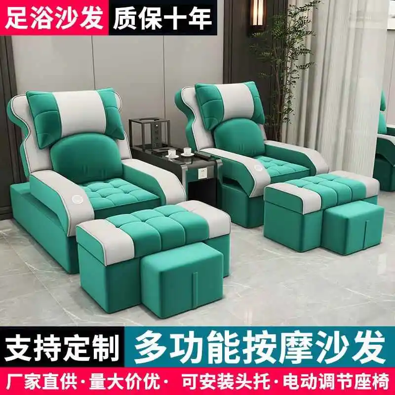 

Foot massage sofa electric foot bath sofa electric massage bed foot bath sofa recliner bath center rest bed