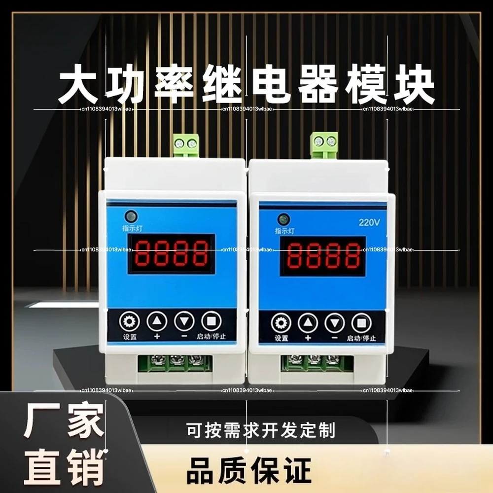 Power Delay Timer Relay Module 30A Pulse Trigger Cycle Micro Filter Controller
