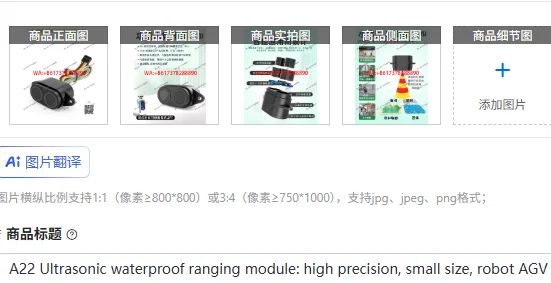A22 Ultrasonic waterproof ranging module: high precision, small size, robot AGV trolley obstacle avoidance sensor ranging
