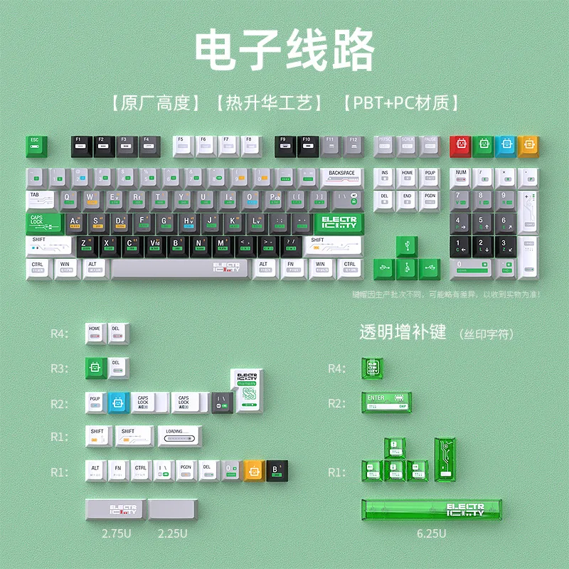 Electronic circuit theme keycap 128-key mechanical PBT five-sided hot sublimation original factory height small full
