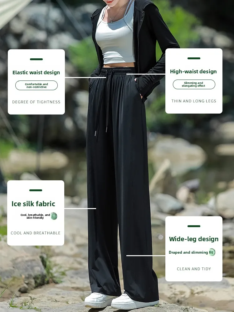 กางเกงขายาวผ้าไหมน้ำแข็งทรงหลวมสำหรับผู้หญิง ใส่สบายช่วงฤดูร้อน เอวสูง ผ้าบางเบา ระบายอากาศดี แห้งเร็ว ป้องกันแสงแดด เหมาะสำหรับใส่ลำลองหรือเล่นกีฬา