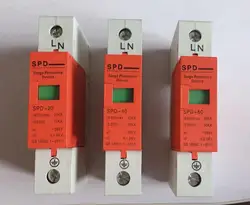 SPD Din Rail Surge protector power 1P lightning arrester household AC100-380V surge switch 10-20KA 20-40KA 30-60KA 40-80KA