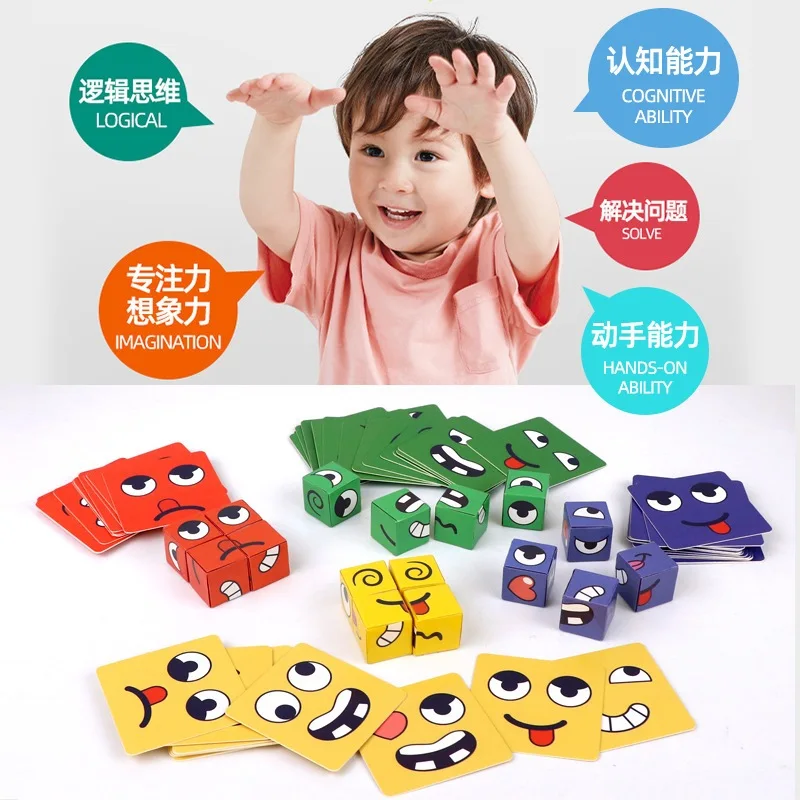 เด็กใหม่ Facial Expression เปลี่ยนปริศนาบล็อกอาคารเด็ก Early Education Montessori Cube โต๊ะเกมของขวัญ