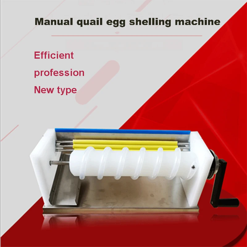Quail Egg Sheller Automatic Sheller Egg Sheller Skinning and Peeling Machine Small Commercial