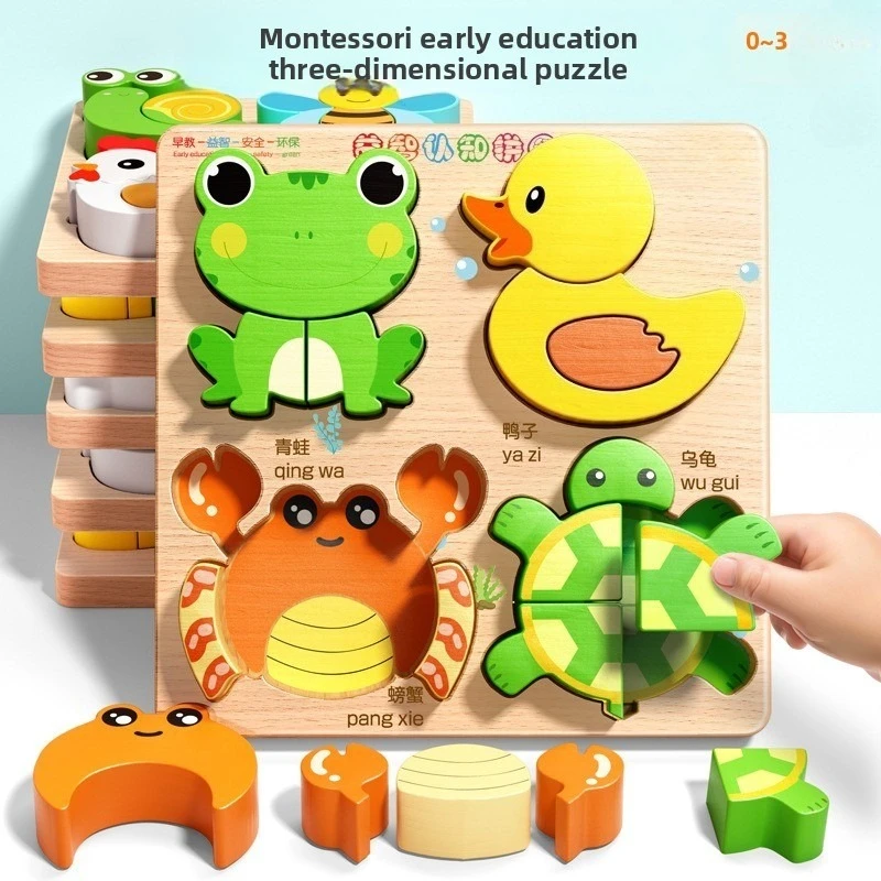 

Baby Puzzle Board Wooden Montessori Early Education Puzzle Pairing Building Block Baby 0 To 3 Years Old Boy Female Toy