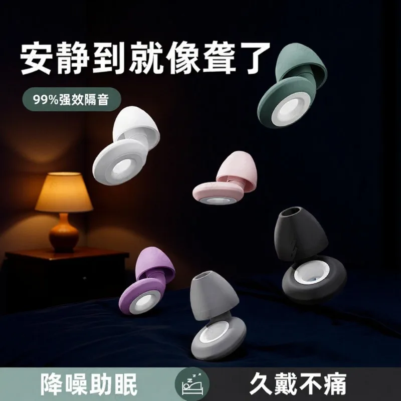 Professional waterproof noise reduction silent sound insulation sleeping earplugs split design adult swimming waterproof