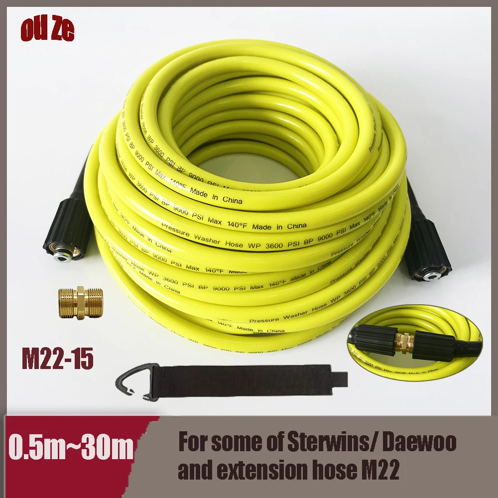 

0.5M~30M high-pressure cleaning hose, car wash hose, terrace garden cleaning hose with quick connect kit M22-15mm accessories