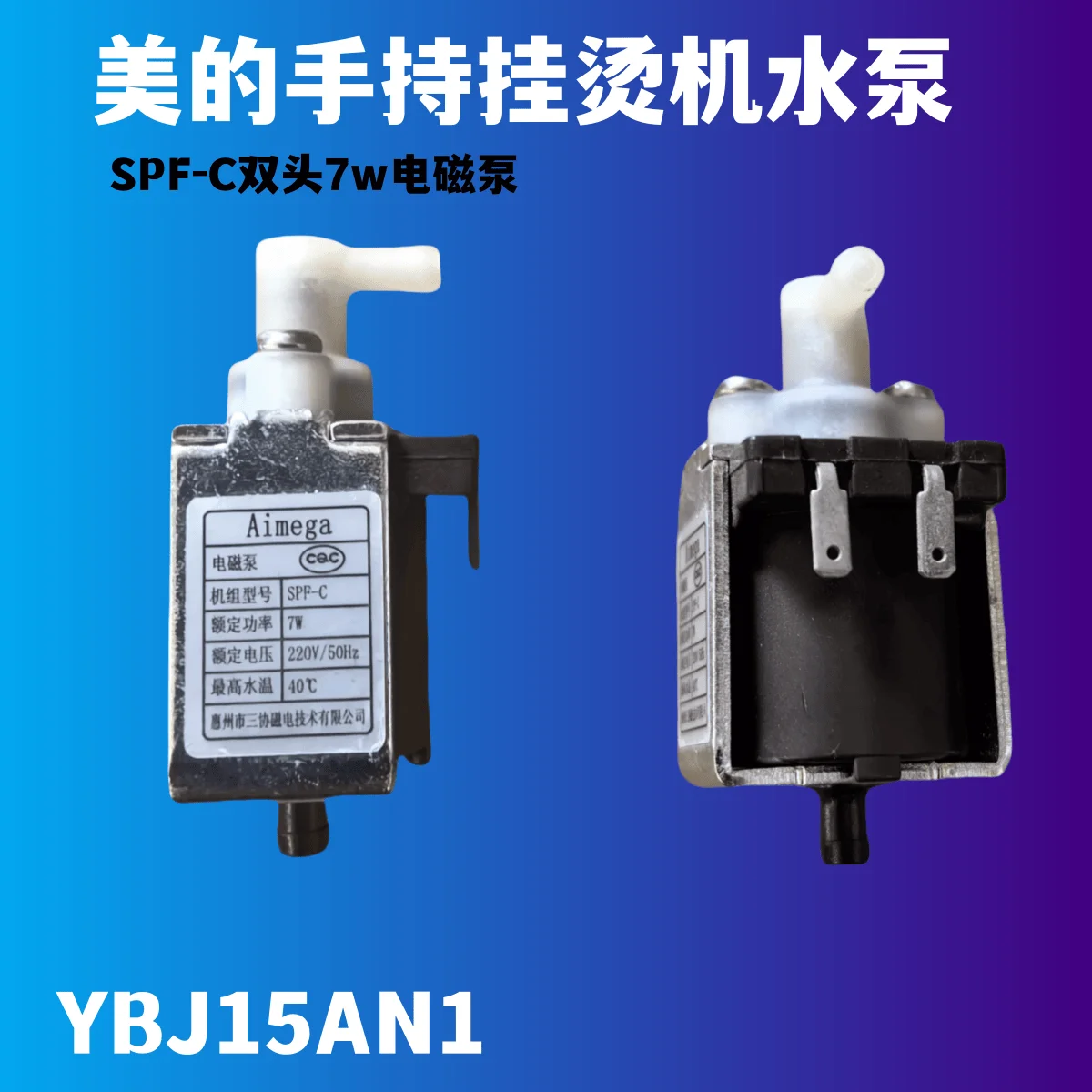 For Midea Handheld … - image