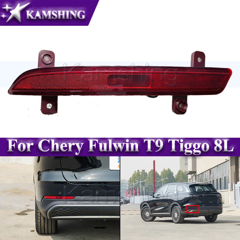 Kamshing Rear Bumper Light For Chery Fulwin T9 Tiggo 8L Reflector Rear Foglight Brake Light Warning Lamp