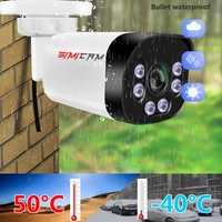 SIMICAM 4K Poe Camera With Audio 48V POE/DC 12V 4MP/5MP/8MP Super HD Infrared Night Vision Bullet Video Surveillance for Nvr 3