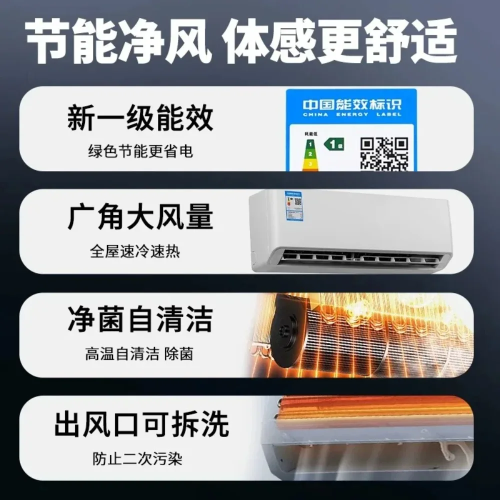 Aire acondicionado de pared con un gran enfriamiento y calefacción de 1,5 caballos, nuevo nivel de eficiencia energética y ahorro de energía