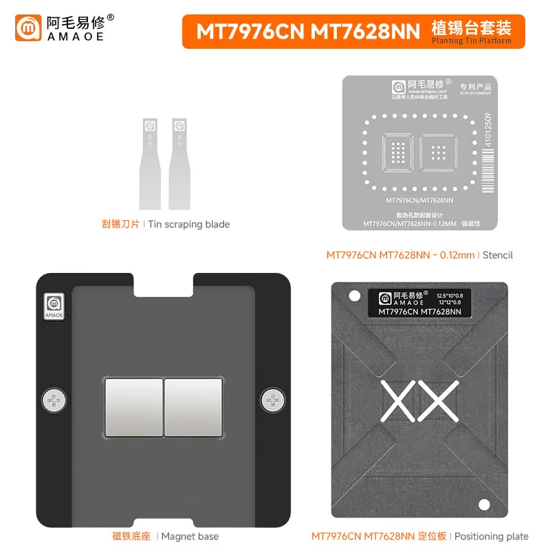 AMAOE solder paste stencil for MT7976CN QFN144 MT7628NN QFN156 Directly heating tin plating platform