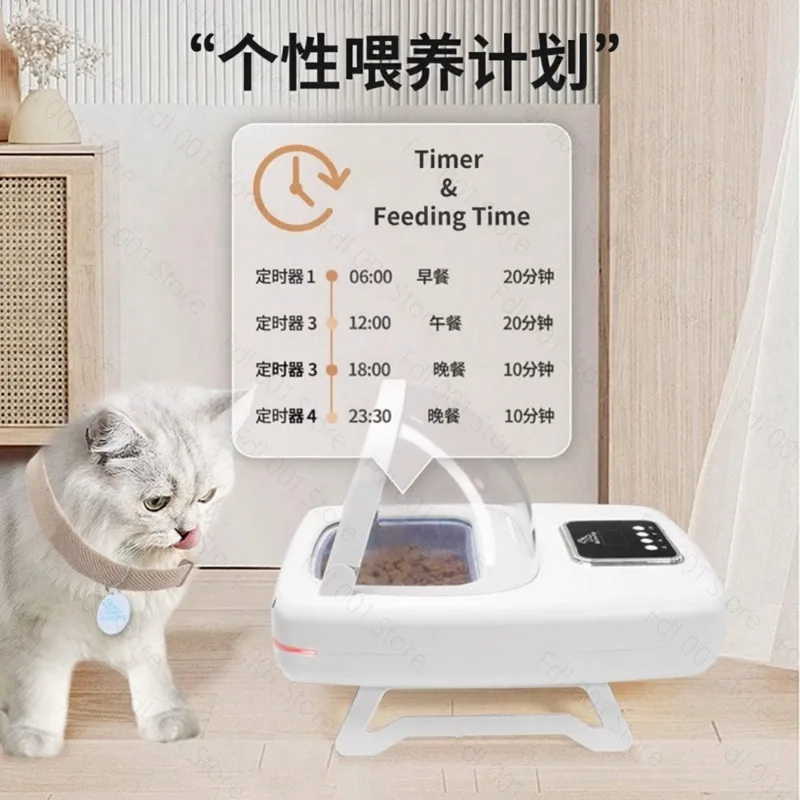 Smart Chip Recognizing Infrared Induction Automatic Feeder Pet Bowl for Cats And Dogs Multi-Pet Anti-Theft Timer 2026