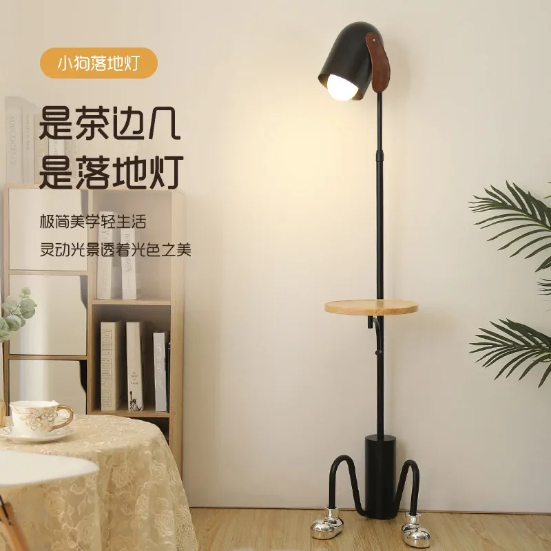 Full spectrum dog side floor lamp, decorative storage, modern wind dimmable light