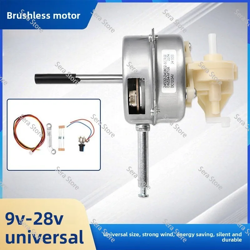12V brushless motor 24V brushless motor, DC low voltage motor