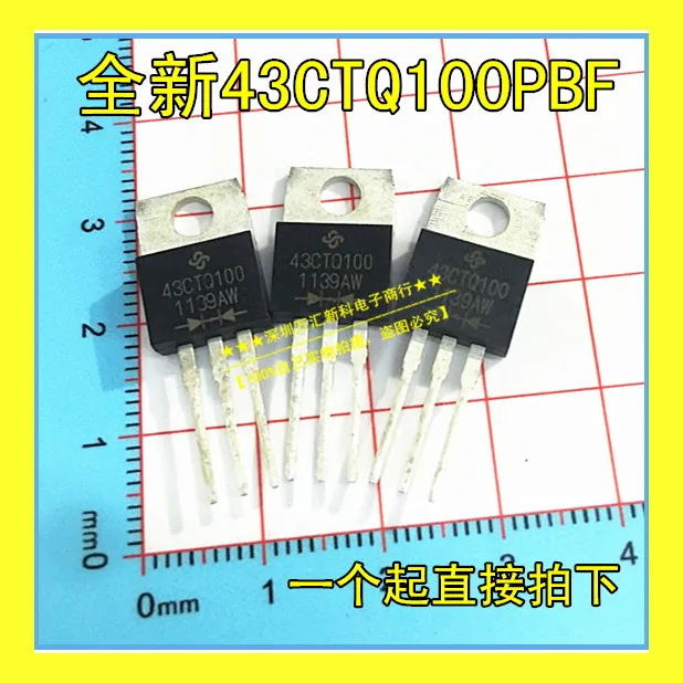 

10pcs orginal new 43CTQ100PBF VISHAY TO-220 43CTQ100