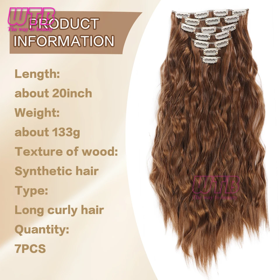 Clip In Hair Extensions 7 PCS Full Head 20 Inch Long Curly Wavy Synthetic Hair Pieces Natural Wavy Brown Natural Fake Hair