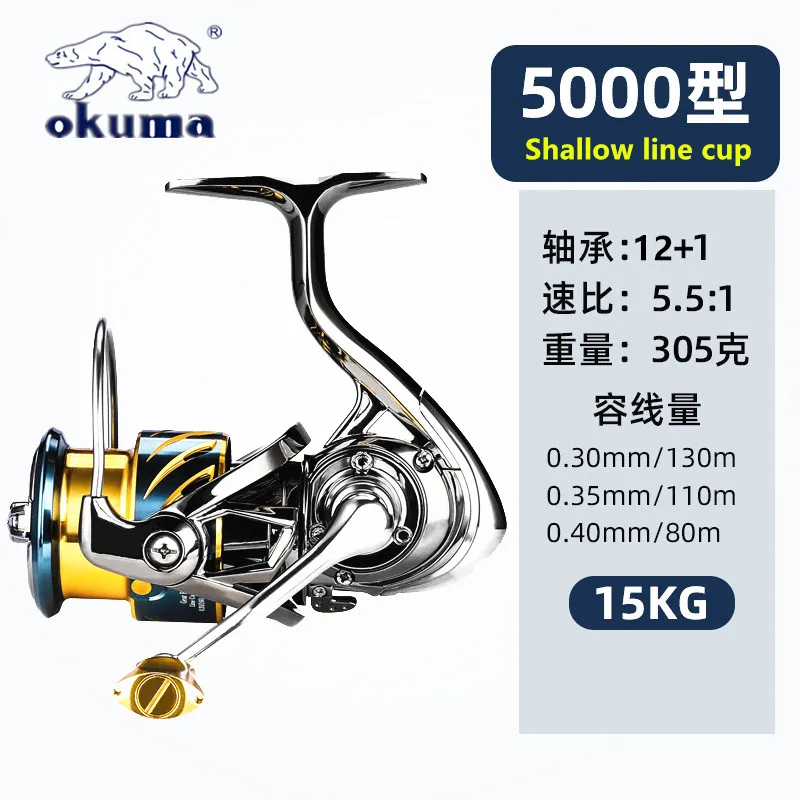 Okuma Vollmetall-Angelrolle 12+1BB 15KG Max Bremskraft Salzwasserbeständige Spinnrolle 1000-5000