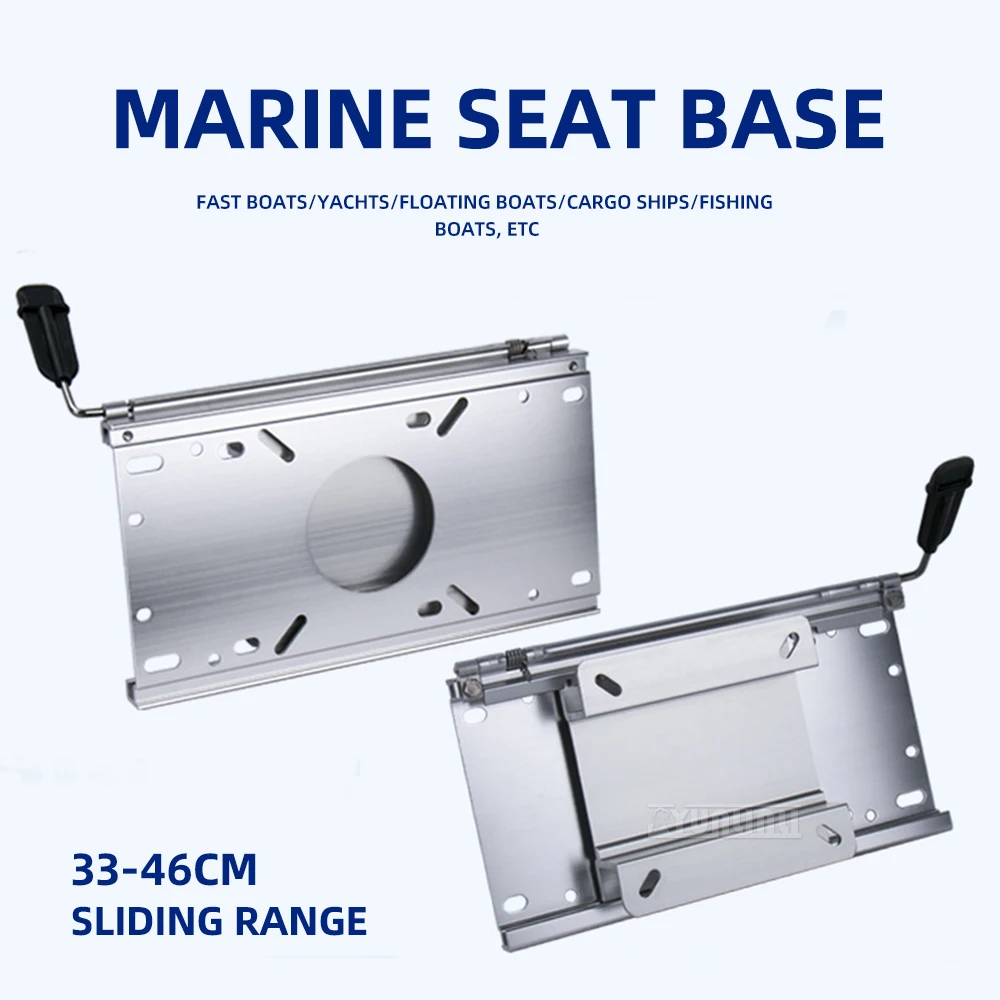 Marine Seat Base Slide Rail Aluminum Alloy, Capable Of Moving Forward And Backward, Anti-corrosion Anti-rust Seat Accessories
