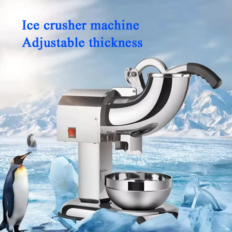 PBOBP 120/200 KG/H Electric Ice Shaver Branch Crusher Chopper Smoothie Blender Granizing Machine Shredder Snow Cone Cubes Maker