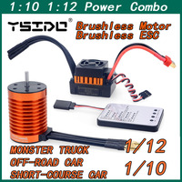 1/10 1/12 1/14 RC Part Waterproof F540 3300KV 4370KV Brushless Motor W/60A ESC for Wltoys 144001 124019 RC 124018 Truck Buggy