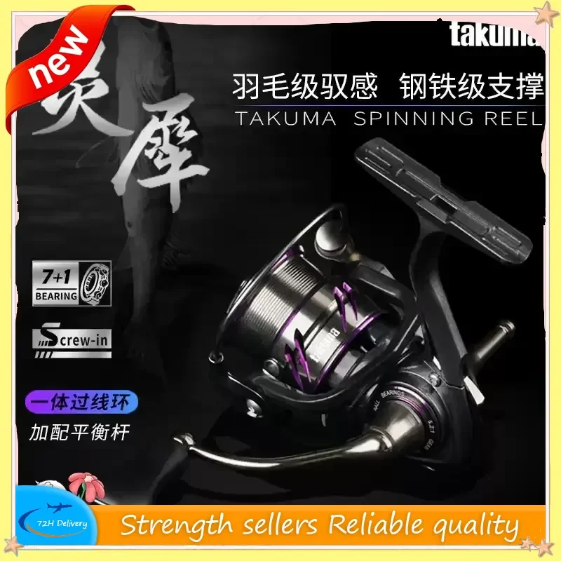Takuma Lingxi Lightweight Spinning Wheel Metal Wire Cup for Sea Fishing Shallow Far Throw Fishing Reel Sports Entertainment