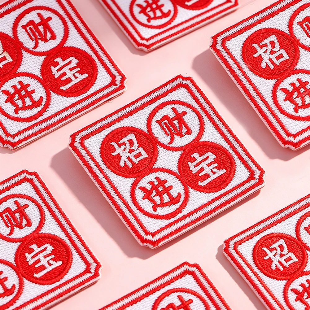 Chinesische Glücks- und Wohlstands-Stickerei, selbstklebender Aufnäher, rot-weiße Glücksapplikation für Kleidung, Taschen, Neujahr, DIY-Dekoration – Detail 5