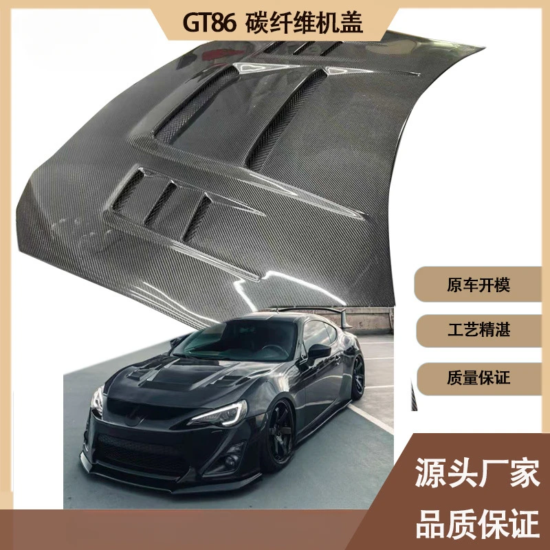 For Toyota GT86 Carbon Fiber Hood Engine Bonnet Cover Sports Car Body Tuning Replacement Parts