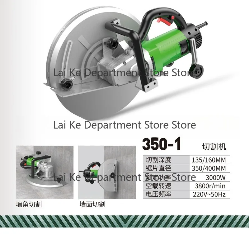 One Step Forming Wall Chaser, Wall Grooving & Cutting Machine for Water Electricity Installation, Aerated Foam Lightweight Brick