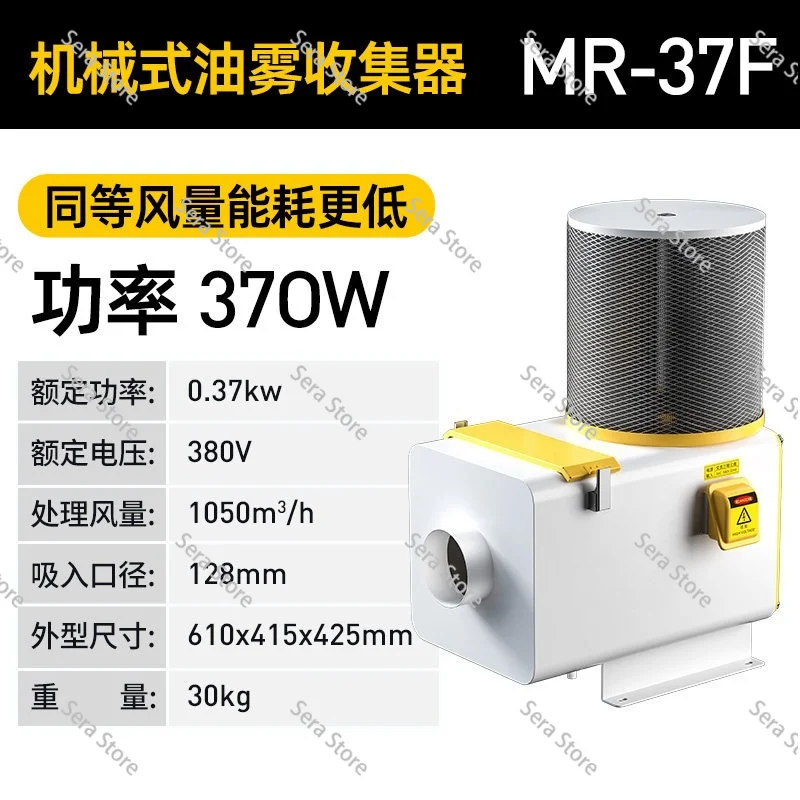 CNC machine tool oil mist separator industrial oil mist collector oil mist purifier filter