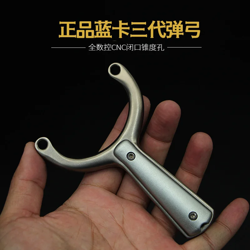 Blue Card Third-generation Stainless Steel Aluminum Sheet Card Ball Slingshot Bow Straight Plate CNC Hunting Catapult