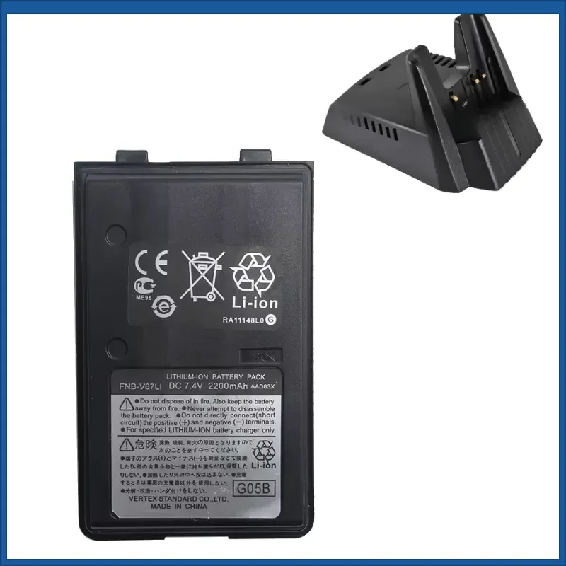 FNB-V67LI 7.4V 2200mAh Walkie Talkie Battery+Charger For YAESU FT60 FT60R VX110 VX120 VX146 VX150 VX160 VX180 VXA120 VX-A200