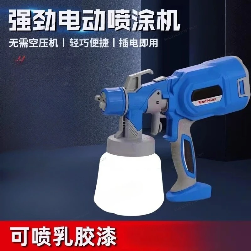 For Electric Paint Gun Tools Furniture Automotive Formaldehyde Paint Latex Paint Spray Gun